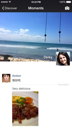06-WeChat-6.2-Moments-Translation
