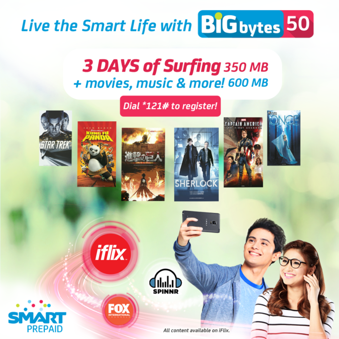 Smart Big Bytes 50 just got an upgrade with a bigger allocated data volume