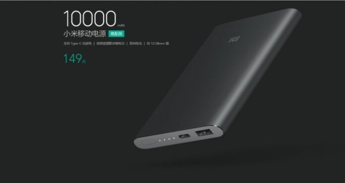 Xiaomi announces Mi Power Bank Pro with Fast charging and USB Type C