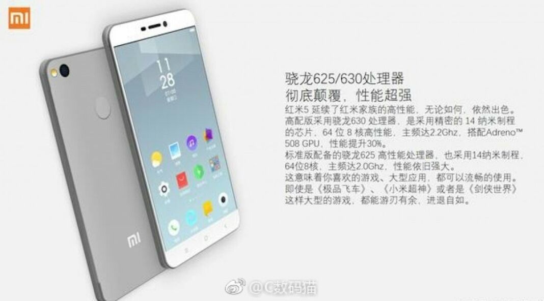 Xiaomi Redmi 51