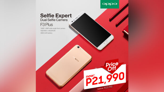 OPPO F3 Plus Price Slashed to Php21,990