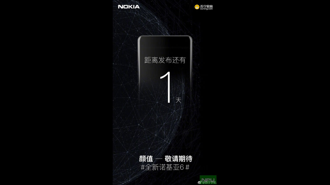 Nokia 6 2018 cover