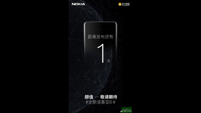 Nokia 6 (2018) Teased, Launches Tomorrow