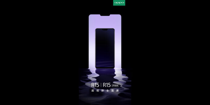 OPPO R15 and R15 Plus with a Notch Teased