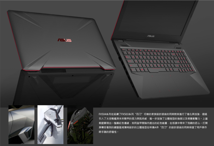ASUS TUF FX504 Unveiled