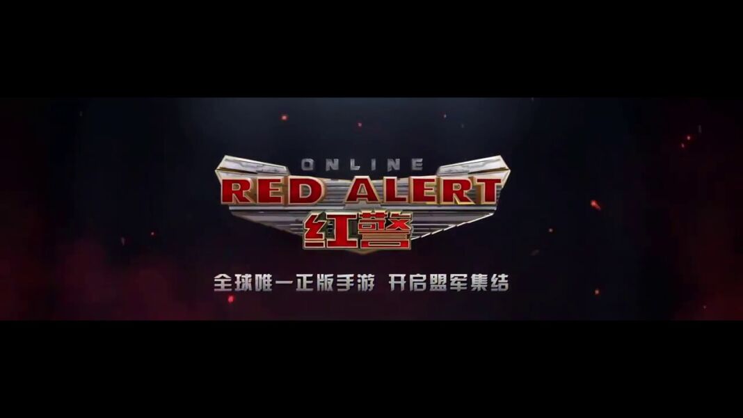 download Red Alert free