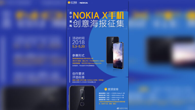 Nokia X6 Suning Final