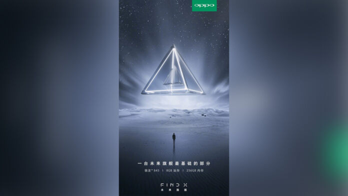 OPPO Find X will sport a SD845 CPU, 8GB RAM and 256GB Storage