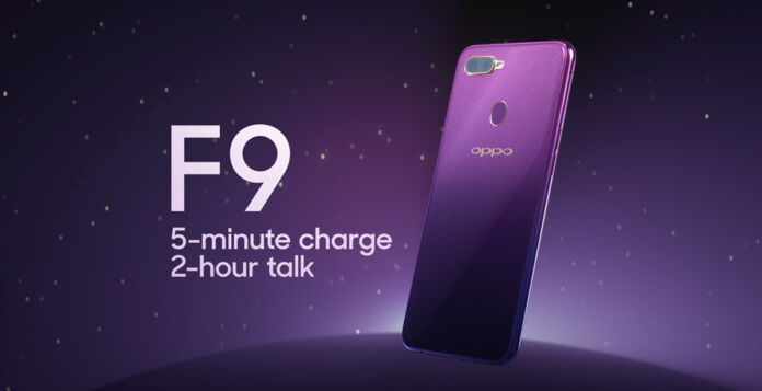 OPPO F9 Starry Purple Launching this September 15