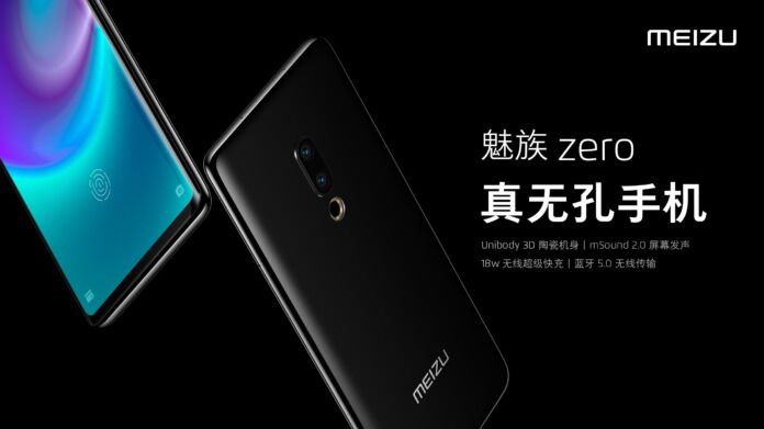 Meizu Zero Unveiled: Smartphone with no ports and buttons