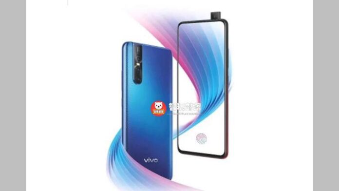 Vivo V15 Pro to feature a 48MP rear camera and pop-up selfie camera