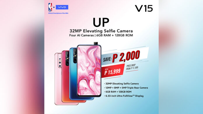 Vivo V15 gets a price cut!