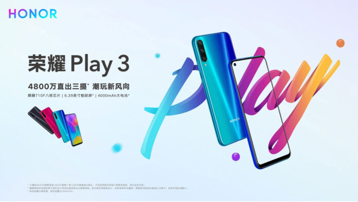 Honor Play 3 Now Official: 48MP camera, 6.39-inch display, & 4000mAh battery