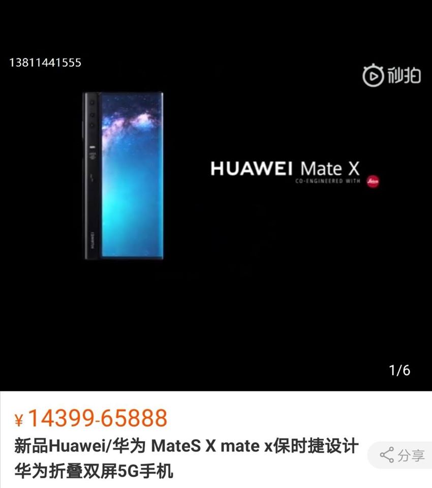 Huawei Mate X Pre Order Price PH