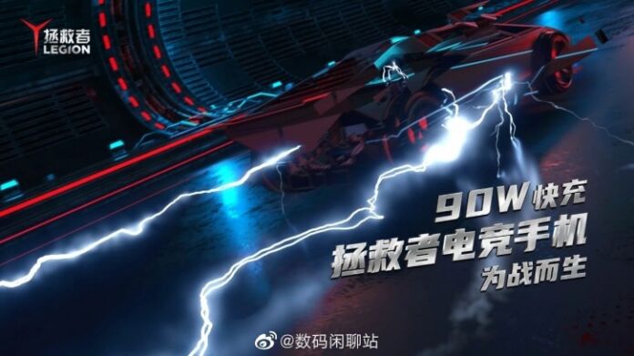 Lenovo Legion Gaming Smartphone 90W Fast Charging Feature Teased