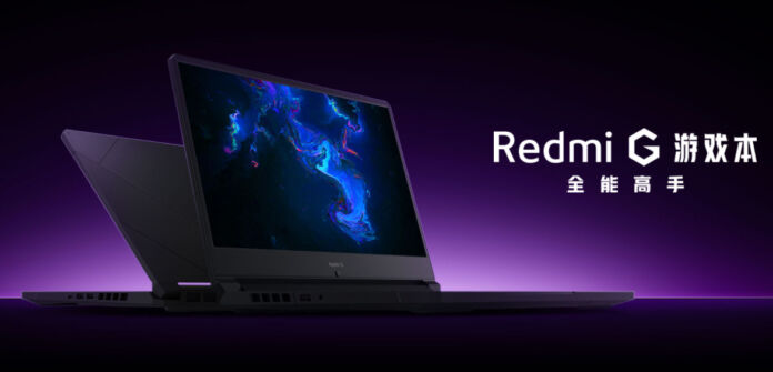 Redmi G Gaming Laptop: 16-inch 144Hz display, GTX 1650, and 10th Gen Intel CPU