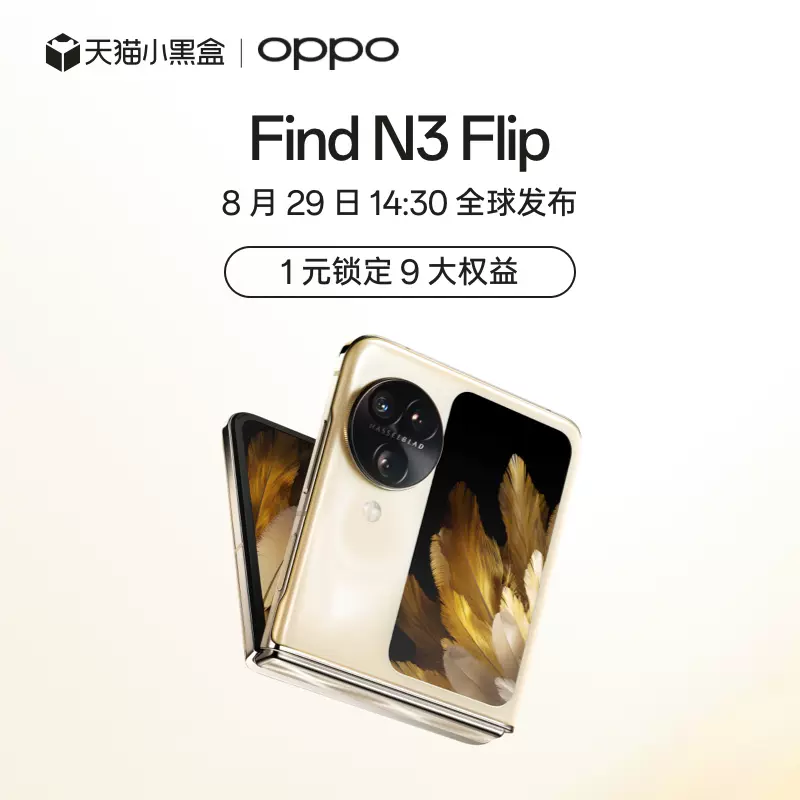 Oppo Find N3 Flip lands globally with the best camera kit on a