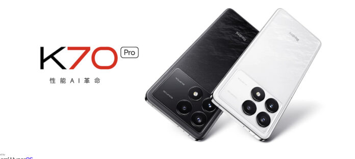 Redmi K70 Series Announced: Flagship hardware and performance