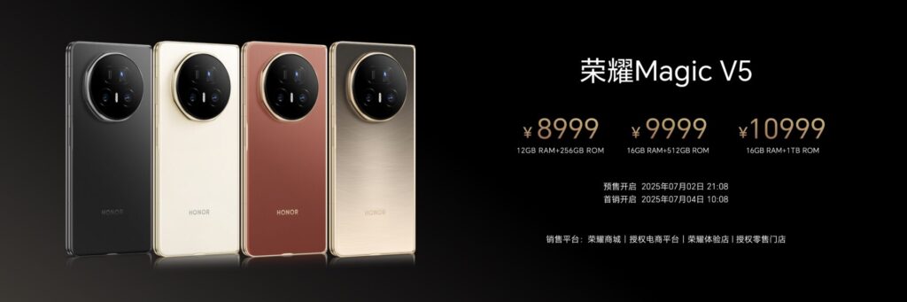 HONOR Magic V ()