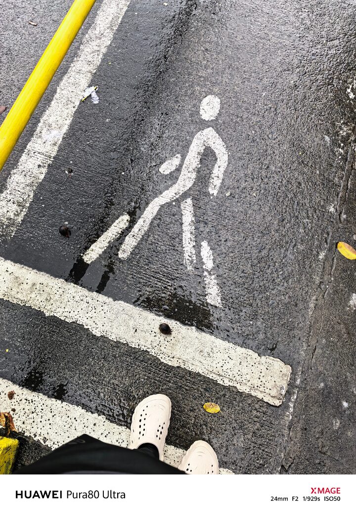HUAWEI Pura Ultra Sample Photo ()