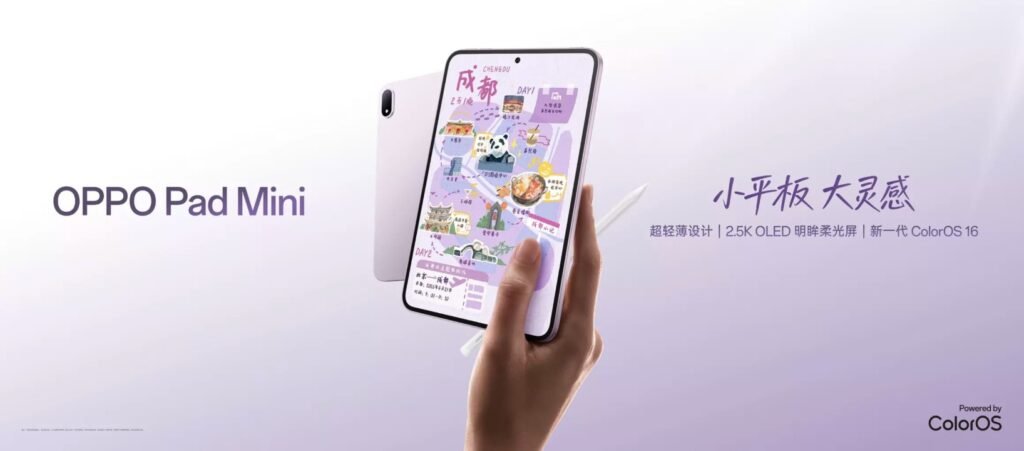 OPPO Pad Mini Official: Snapdragon 8 Gen 5, AMOLED, 67W Charging