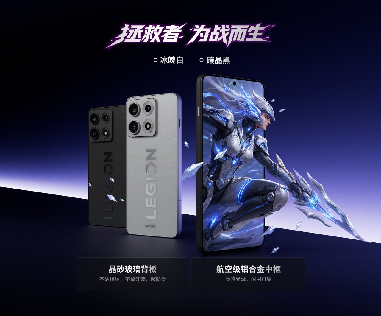 Lenovo revives Legion gaming smartphone lineup with the new Legion Y70 (2026)