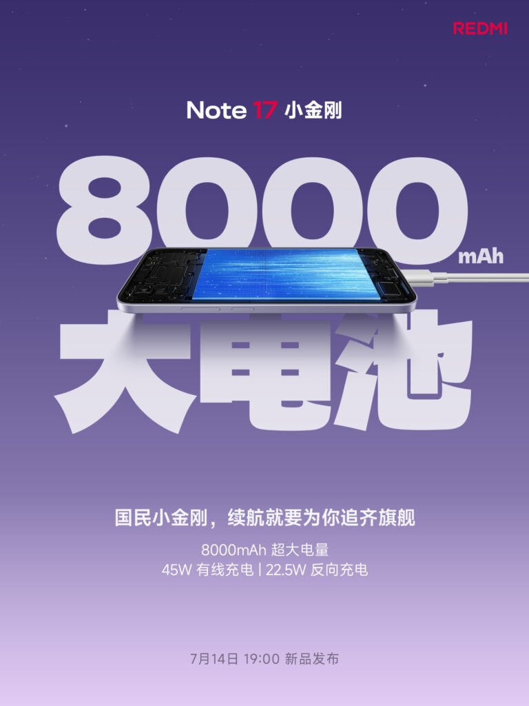 Redmi Note 17 battery